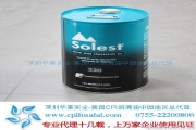 Solest220冷凍機油的選用得到哪些條件可以放心使用